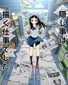 Kakushigoto PV characters