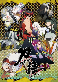 Katanagatari characters
