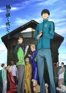 Kaze ga Tsuyoku Fuiteiru characters