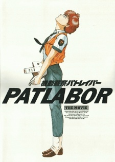Kidou Keisatsu Patlabor the Movie characters