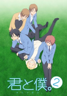 Kimi to Boku. characters