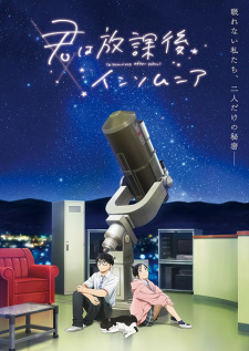 Kimi wa Houkago Insomnia characters