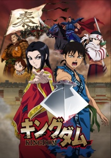 Kingdom characters