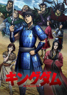 Kingdom characters