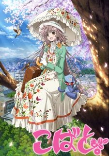 Kobato. characters