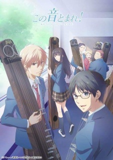 Kono Oto Tomare! characters