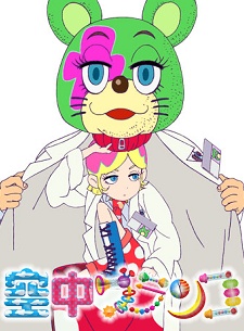 Kuuchuu Buranko characters