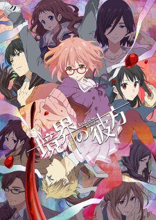 Kyoukai no Kanata characters