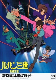 Lupin III: Part III characters