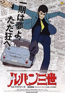 Lupin III characters