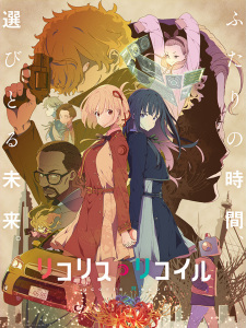 Lycoris Recoil characters