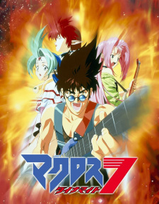 Macross Dynamite 7 characters