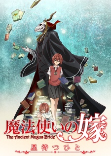 Mahoutsukai no Yome: Hoshi Matsu Hito characters
