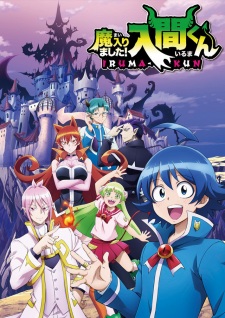Mairimashita! Iruma-kun characters