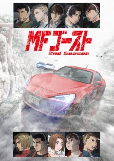 MF Ghost 2nd Season characters