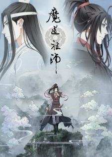 Mo Dao Zu Shi characters