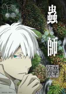 Mushishi characters