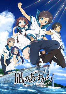 Nagi no Asu kara characters