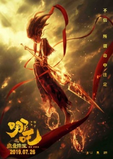 Nezha Zhi Mo Tong Jiang Shi characters