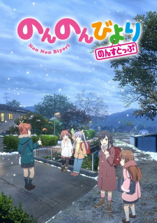 Non Non Biyori characters