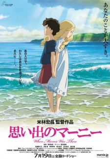 Omoide no Marnie characters