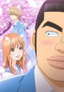 Ore Monogatari!! characters