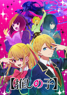 [Oshi no Ko] characters