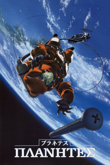 Planetes characters