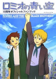 Romeo no Aoi Sora characters