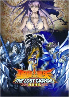 Saint Seiya: The Lost Canvas - Meiou Shinwa characters