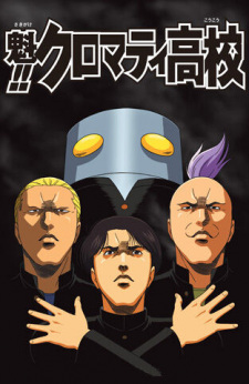 Sakigake!! Cromartie Koukou characters