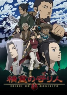 Seirei no Moribito characters
