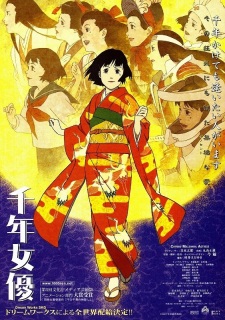 Sennen Joyuu characters