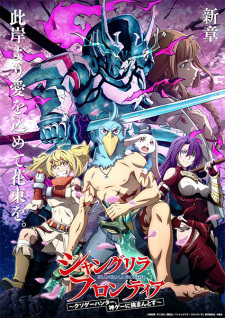 Shangri-La Frontier: Kusoge Hunter, Kamige ni Idoman to su characters