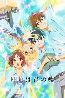 Shigatsu wa Kimi no Uso characters