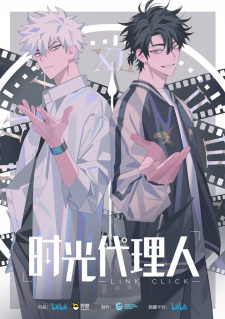 Shiguang Dailiren characters