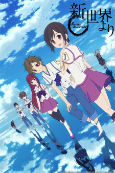 Shinsekai yori characters