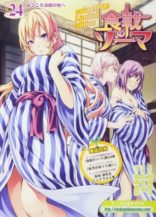 Shokugeki no Souma: Ni no Sara OVA characters