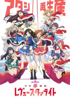 Shoujo☆Kageki Revue Starlight characters