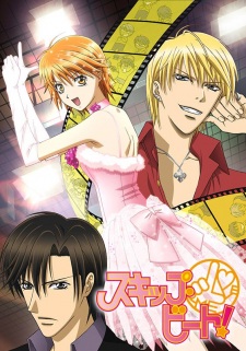 Skip Beat! characters