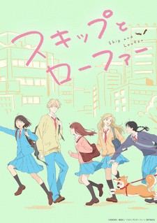 Skip to Loafer characters