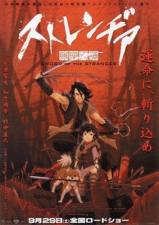 Stranger: Mukou Hadan characters