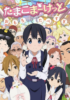 Tamako Market characters