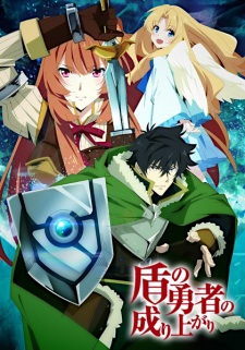 Tate no Yuusha no Nariagari characters