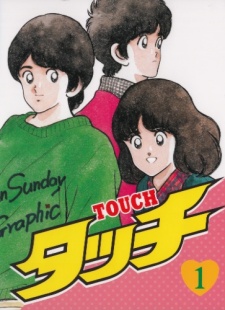 Touch characters