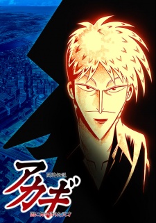 Touhai Densetsu Akagi: Yami ni Maiorita Tensai characters