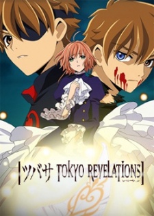 Tsubasa: RESERVoir CHRoNiCLE characters