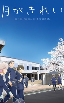 Tsuki ga Kirei characters