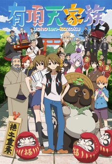 Uchouten Kazoku characters