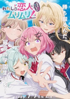 Watashi ga Koibito ni Nareru Wake Nai jan, Muri Muri! (※Muri ja Nakatta!?) characters